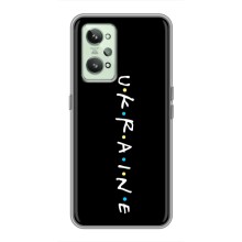 Украинские Чехлы для Realme GT2 с картинкой УПА (AlphaPrint) (UKRAINE)