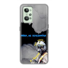 Защитные чехлы (Призрак Киева) для Realme GT2 (AlphaPrint) (Призрак Киева)