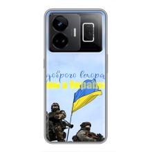 Чохли (Доброго вечора, ми за України) для РеалМi GT3 (AlphaPrint) (Ми з України)