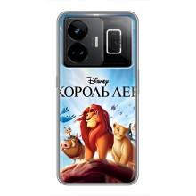 Чехол Король лев на Реалми ДжиТи 3 – Король лев