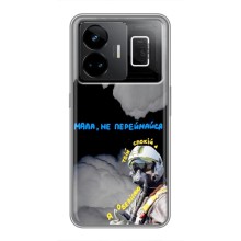 Захисні чохли (Призрак Киева) для Realme GT3 (AlphaPrint) (Привид Києва)