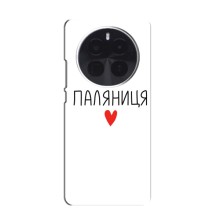 Чохли (Доброго вечора, ми за України) для РеалМi ДжiТi5 Про (AlphaPrint) (Паляниця)