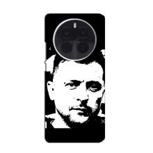 Чохол для Realme GT5 Pro (AlphaPrint - с принтом Зеленського)
