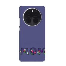 Чехлы для мамы на Realme GT5 Pro (Мама в цветах)