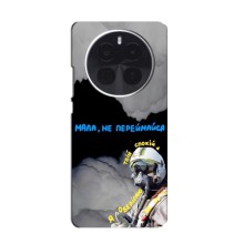 Захисні чохли (Призрак Киева) для Realme GT5 Pro (AlphaPrint) (Привид Києва)
