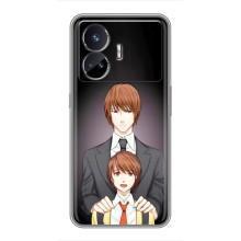 Чехол с персонажами АНИМЕ на Realme GT5 – Ягами вырос