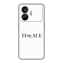 Чехлы для Realme GT5  (Home - Украина) – Home