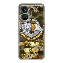 Чехлы на военную тематику для Realme GT5 – ССО ЗСУ