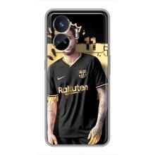 Силиконовый Чехол Realme GT5 – Gold Neymar
