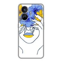 Чехол на Realme GT5 Украинский дизайн (Украинка на всю голову)