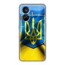 Чехол с картинкой (Патриотический ГЕРБ) на Realme GT5 – Герб и Флаг Украины