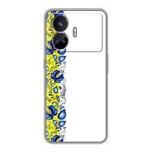 Силиконовый Чехол на Realme GT5 с картинкой Вышиванки – Желто-синяя вышиванка