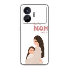 Чехлы для мамы на Realme GT5 – Мама дочери