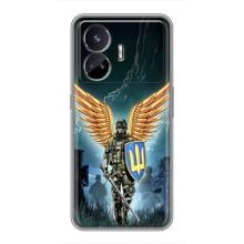 Патріотичний Чохол для Realme GT5 (ЗСУ з крильми)