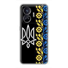 Силіконовый Чохол на Realme GT5 – Герб и вишиванка