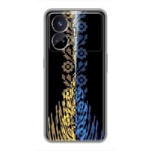 Силіконовый Чохол на Realme GT5 – Патріотична вишиванка