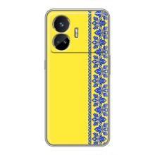Силіконовый Чохол на Realme GT5 – Вишиванка на жовтому фоні