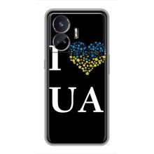 Силиконовый Чехол на Realme GT5 (Я-Украина) – I Love UA