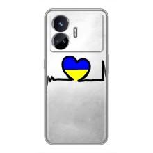 Силиконовый Чехол на Realme GT5 (Я-Украина) – Украинская кардиограмма
