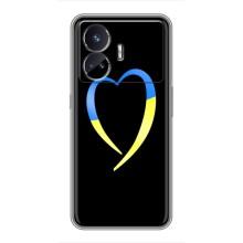 Силиконовый Чехол на Realme GT5 (Я-Украина) – Украинское сердце