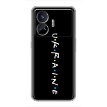 Украинские Чехлы для Realme GT5 с картинкой УПА (AlphaPrint) (UKRAINE)