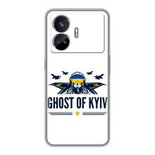 Защитные чехлы (Призрак Киева) для Realme GT5 (AlphaPrint) (GHOST of Kyiv)
