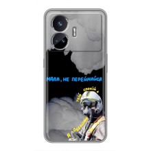 Защитные чехлы (Призрак Киева) для Realme GT5 (AlphaPrint) (Призрак Киева)