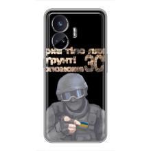 ЗСУ Чохли (TPU) для Realme GT5 – Допоможе ЗСУ