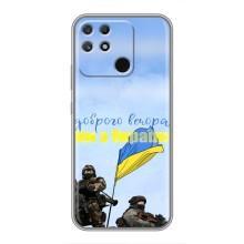 Чохли (Доброго вечора, ми за України) для РєалМє НАРЗО 30А (AlphaPrint) (Ми з України)