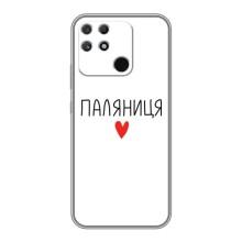 Чохли (Доброго вечора, ми за України) для РєалМє НАРЗО 30А (AlphaPrint) (Паляниця)