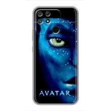 Чехлы с фильма АВАТАР для Realme NARZO 30A (AlphaPrint)