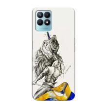 Чохли (Доброго вечора, ми за України) для RealMe NARZO 50 (AlphaPrint) (Перемога)