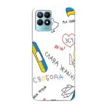 Чохли (Доброго вечора, ми за України) для RealMe NARZO 50 (AlphaPrint) (Стикер)