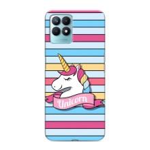 Чохол для RealMe NARZO 50 - (Єдинорожки - Новинки) (AlphaPrint) (Unicorn)