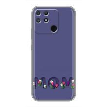 Чехлы для мамы на Realme NARZO 50A – Мама в цветах