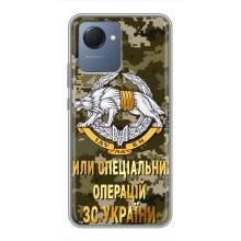 Чехлы на военную тематику для Realme NARZO 50i Prime – ССО ЗСУ