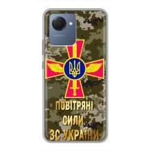 Чехлы на военную тематику для Realme NARZO 50i Prime – ВС ЗСУ