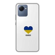 Чехлы силиконовые (Город Харьков) на Реалми Нарзо 50и Прайм – Kharkiv