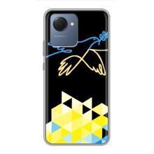 Чехол на Realme NARZO 50i Prime Украинский дизайн (Мир для Украины)