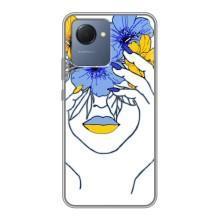 Чехол на Realme NARZO 50i Prime Украинский дизайн (Украинка на всю голову)