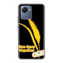 Чехол на Realme NARZO 50i Prime Украинский дизайн (Все будет Украина)