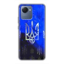 Чехол Укр Символика для Realme NARZO 50i Prime – Герб