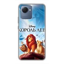 Чехол Король лев на Реалми Нарзо 50i Прайм – Король лев