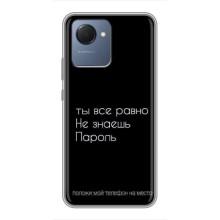 Чохол з прикольним текстом на Realme NARZO 50i Prime – Поклади мій телефон