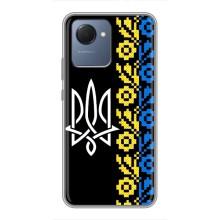 Силиконовый Чехол на Realme NARZO 50i Prime (Герб и вышыванка)
