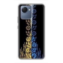 Силиконовый Чехол на Realme NARZO 50i Prime (Патриотическая вышиванка)