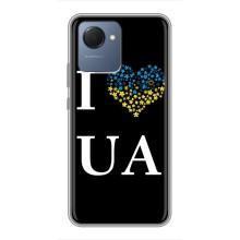 Силіконовий Чохол  на Realme NARZO 50i Prime (Я-Україна) – I Love UA