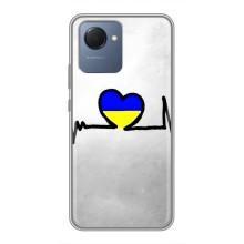 Силіконовий Чохол  на Realme NARZO 50i Prime (Я-Україна) – Українська кардіограма