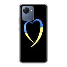 Силіконовий Чохол  на Realme NARZO 50i Prime (Я-Україна) – Українське серце