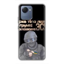 ЗСУ Чохли (TPU) для Realme NARZO 50i Prime – Допоможе ЗСУ
